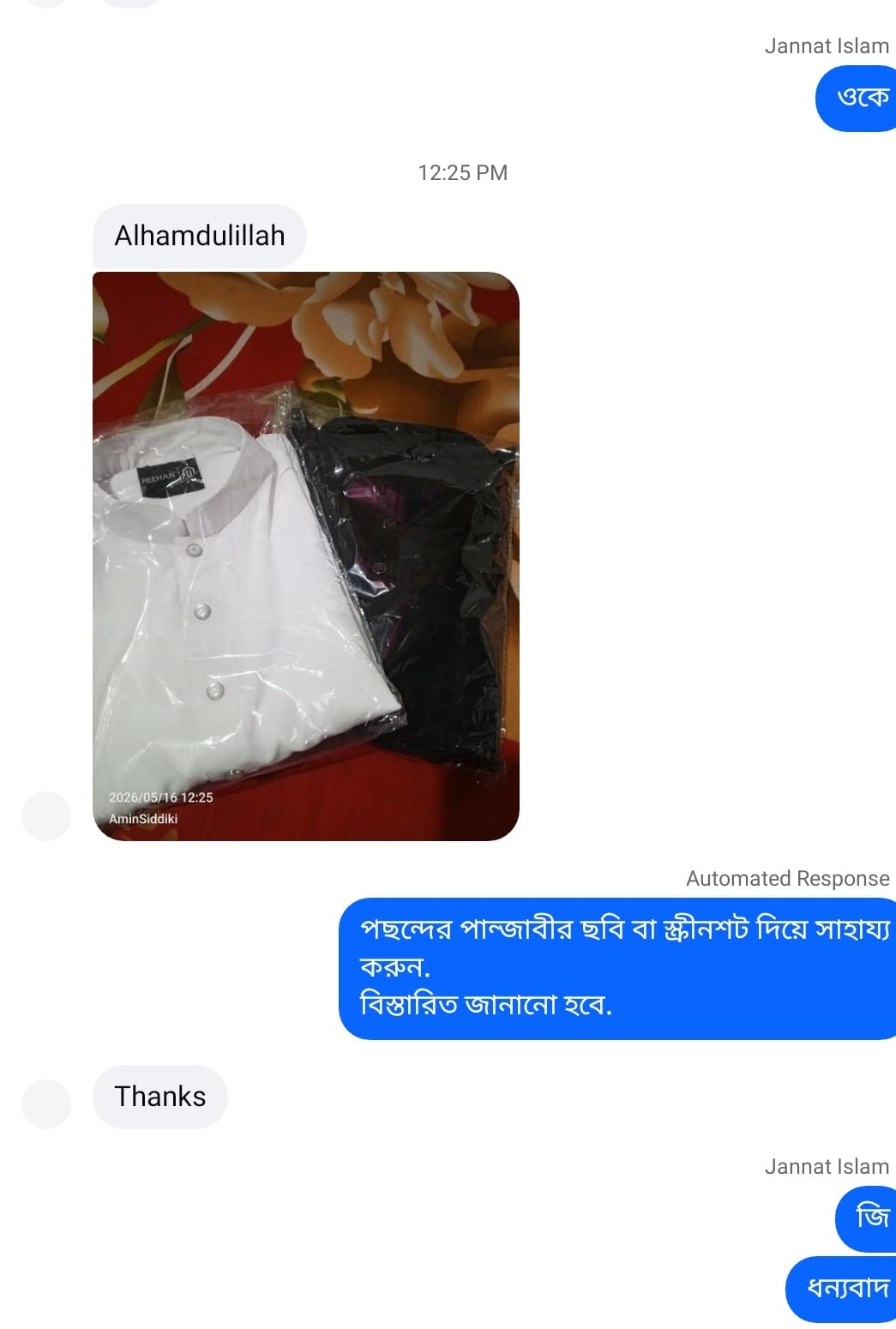 WhatsApp Image 2026-08-14 at 3.04.26 PM (2)